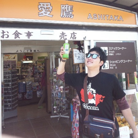 タク